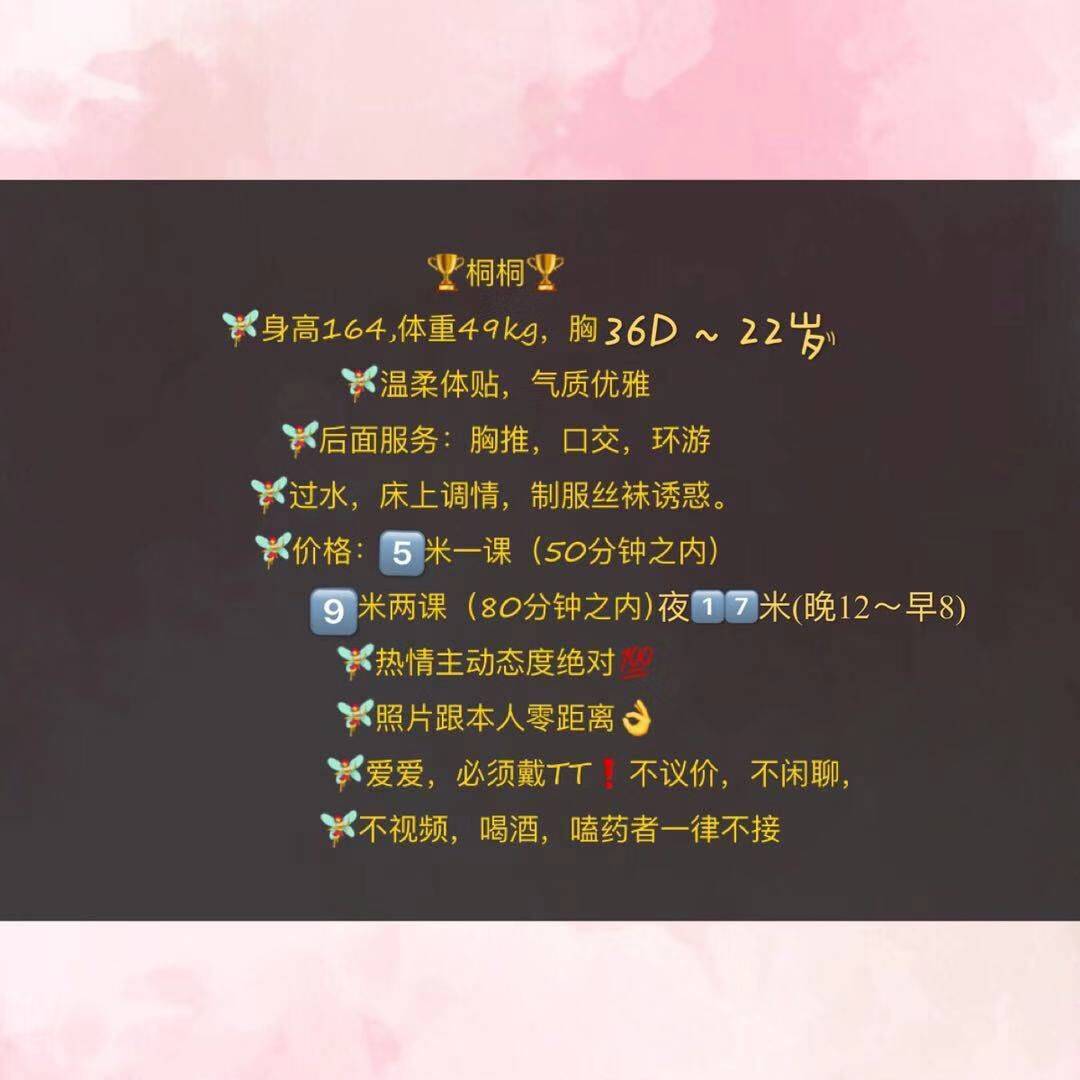 宁波市服务不错的妹纸